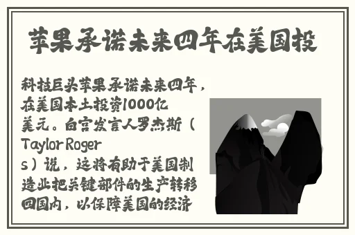 公司女员工的付出3