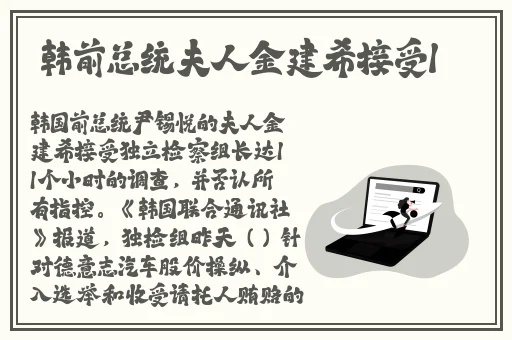 老农民老干棒的媳妇果儿是谁