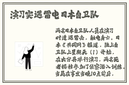 年轻的小峓子韩剧观看