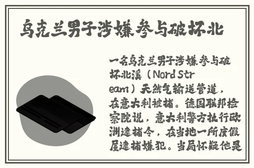 瑶白色液体喷到脸上是什么